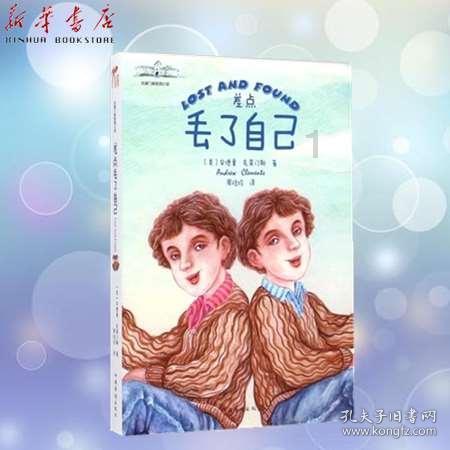 机智问答网页-解疑答惑,晴水手镯打薄会变色吗专家在线为您解答问题